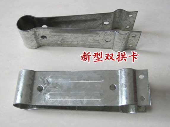 新型雙拱卡