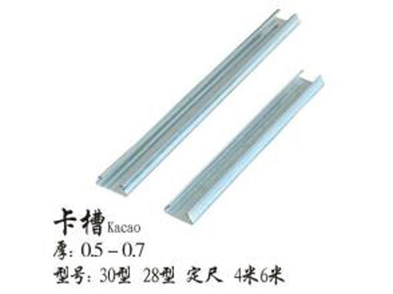 大棚卡槽圖片